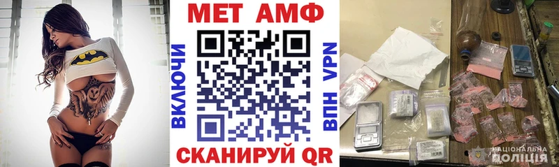 АМФ VHQ  что такое наркотик  Сусуман 