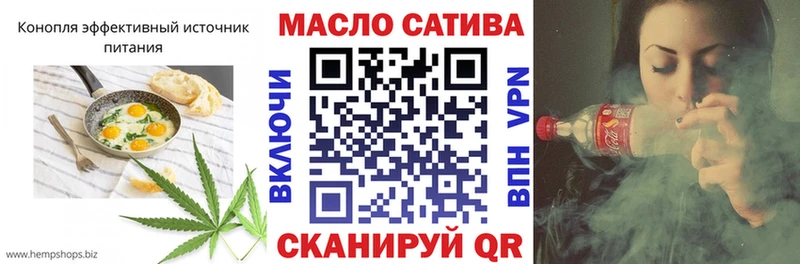 Еда ТГК конопля  маркетплейс как зайти  Сусуман  купить наркоту 
