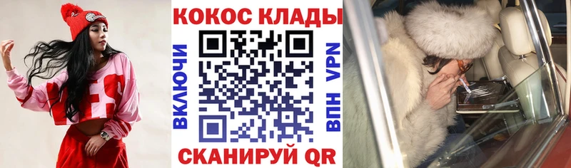 Cocaine Колумбийский Сусуман