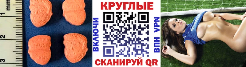 Экстази Punisher  Сусуман 