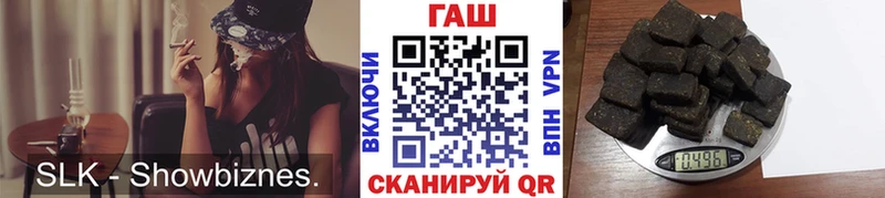 магазин  наркотиков  Сусуман  ГАШ Ice-O-Lator 