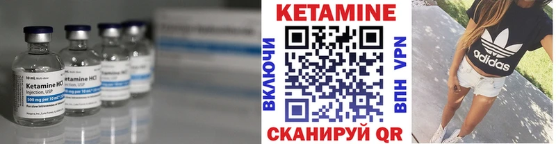 гидра зеркало  Сусуман  КЕТАМИН ketamine 