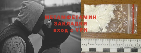 прущие крисы Армянск