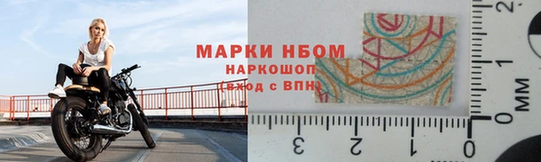 прущие крисы Армянск