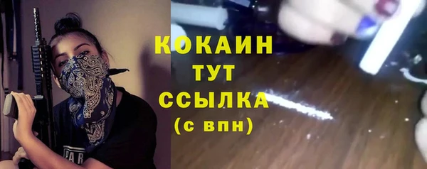 прущие крисы Армянск