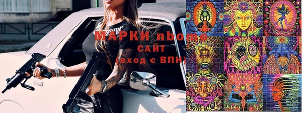прущие крисы Армянск