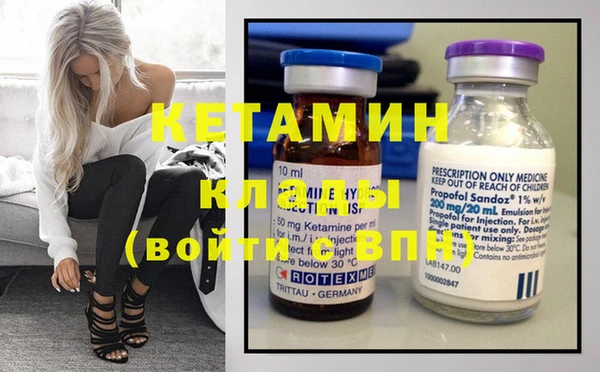 прущие крисы Армянск