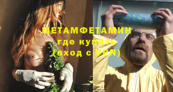 прущие крисы Армянск