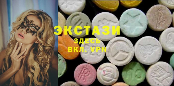 прущие крисы Армянск