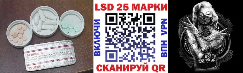 ссылка на мегу вход  Сусуман  Лсд 25 экстази кислота 