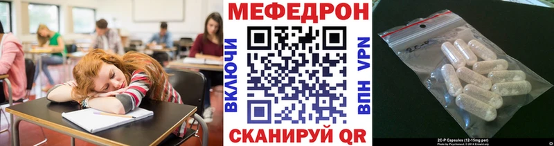 МЕФ VHQ  Сусуман 