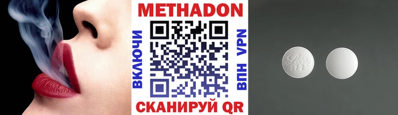 Метадон белоснежный omg маркетплейс дарк нет какой сайт где купить наркотик Сусуман