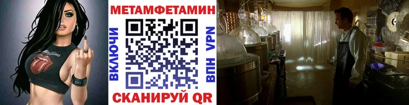 Первитин винт блэк спрут tor Сусуман