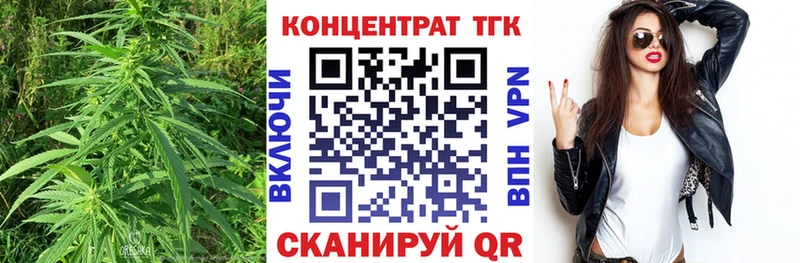 Дистиллят ТГК вейп с тгк  Сусуман 
